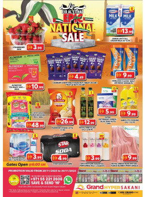 Weekend Deals - Grand Hyper Sakani
