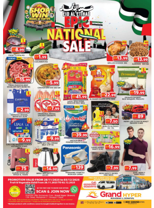 Weekend Deals - Grand Hyper Muhaisnah