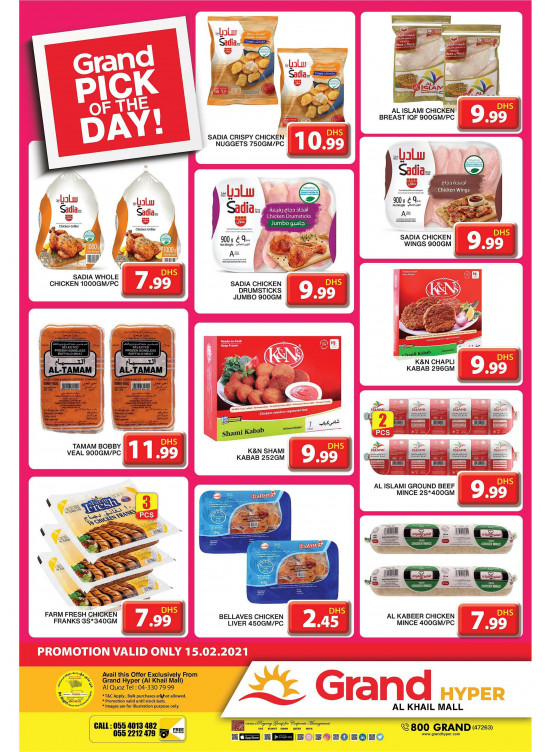 Pick of The Day - Grand Hyper Al Khail Mall