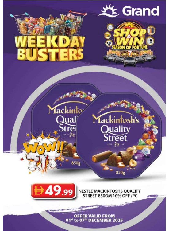 عروض الأسبوع