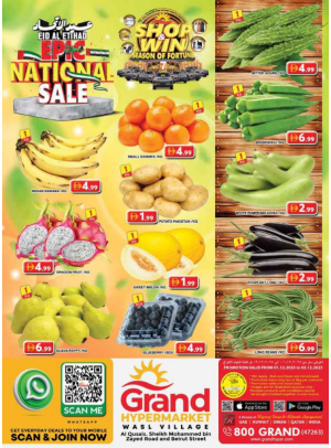 Midweek Deals - Wasl Village, Dubai