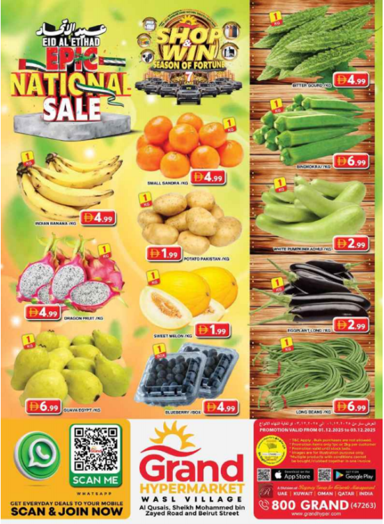 Midweek Deals - Wasl Village, Dubai