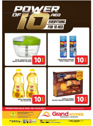 Power Of 10 AED - Grand Hyper Muhaisnah