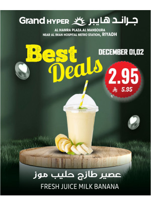 Best Deals - Al Hamra Plaza, Mansourah