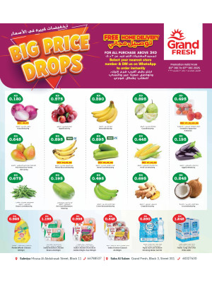Big Price Drop, Salmiya Block 11&12