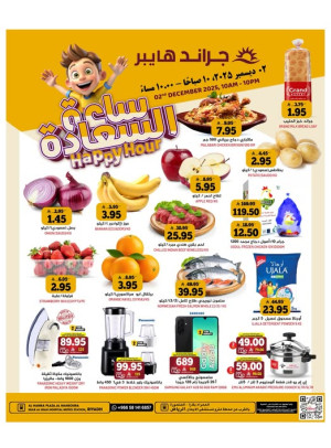 Happy Hour Offers