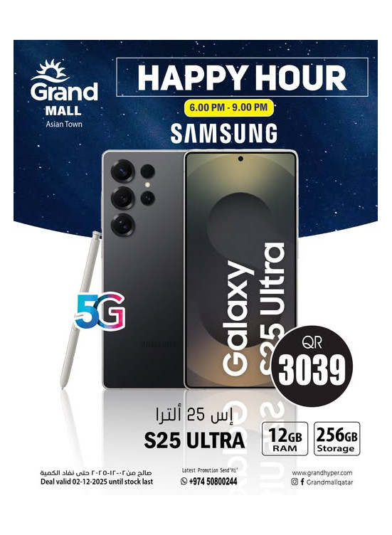 Happy Hour Deal - Asian Town