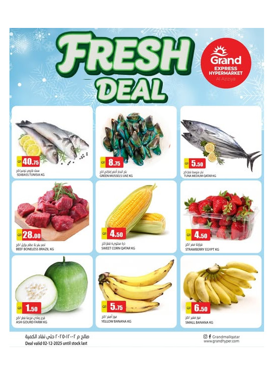 Fresh Deals - Al Aziziya