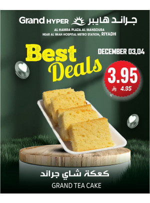Best Deals - Al Hamra Plaza, Mansourah