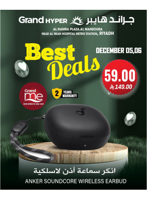 Best Deals, Vol 2 - Al Hamra Plaza, Mansourah