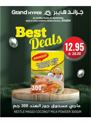 Best Deals, Vol 3 - Al Hamra Plaza, Mansourah