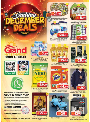 Weekend Deals - Souq Al Jubail, Sharjah