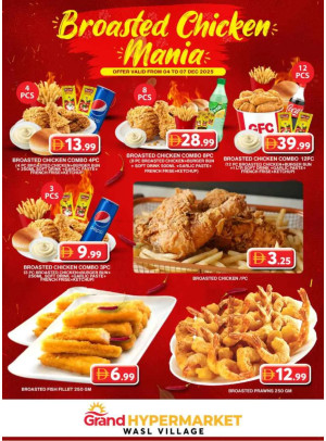 Broastrd Chicken Mania - Wasl Village, Dubai
