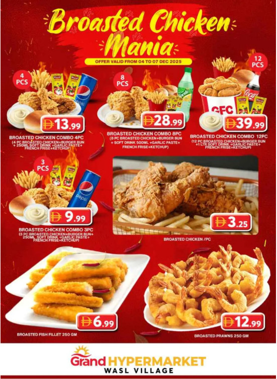 Broastrd Chicken Mania - Wasl Village, Dubai