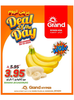 Deal of the Day