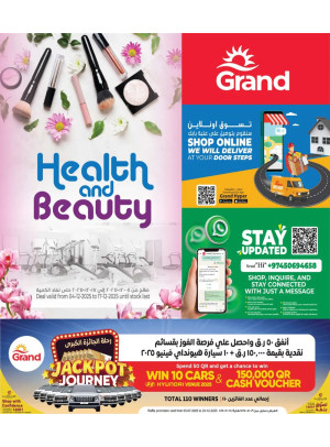Healthy & Beauty Deals