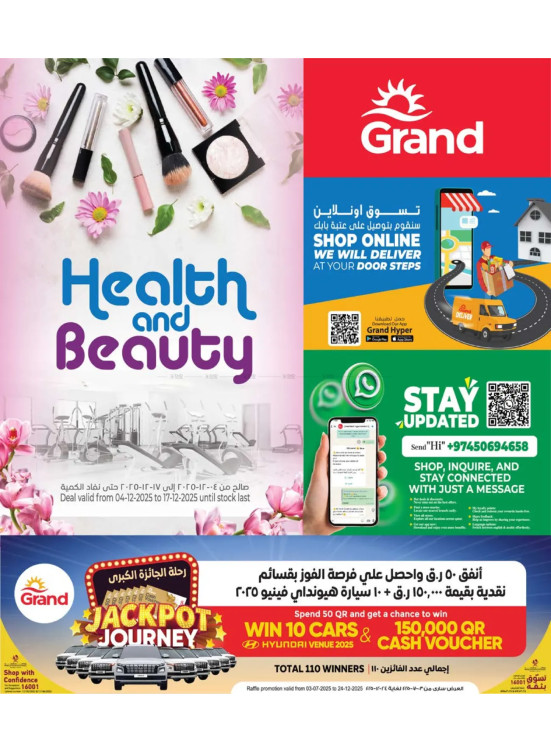 Healthy & Beauty Deals