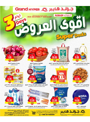 3 Days Super Deals - Al Suwaidi