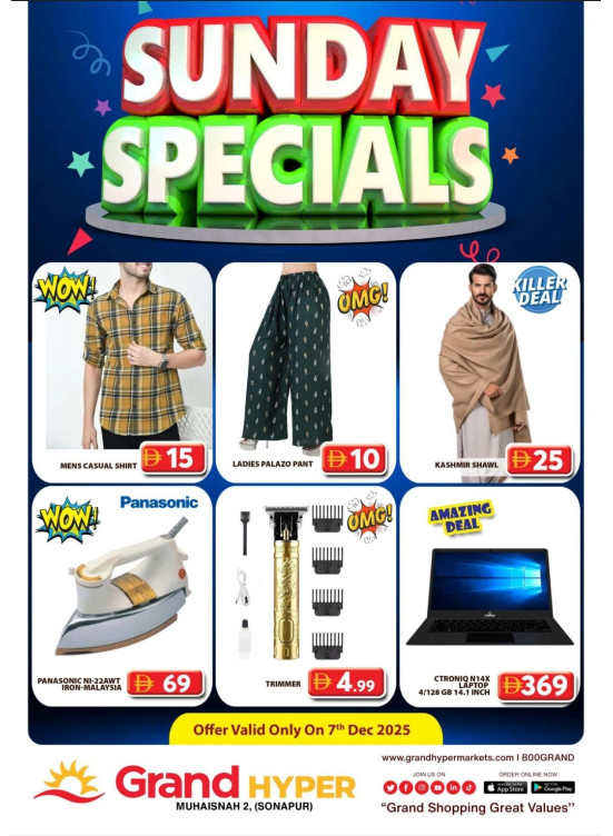 Sunday Specials - Grand Hyper Muhaisnah
