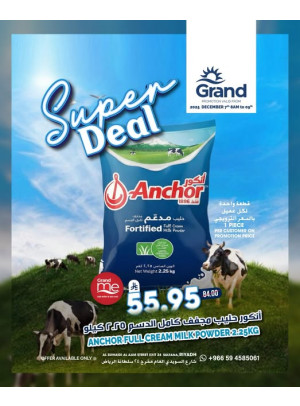 Super Deal - Al Suwaidi