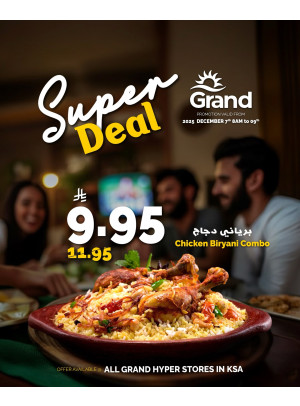 Super Deal