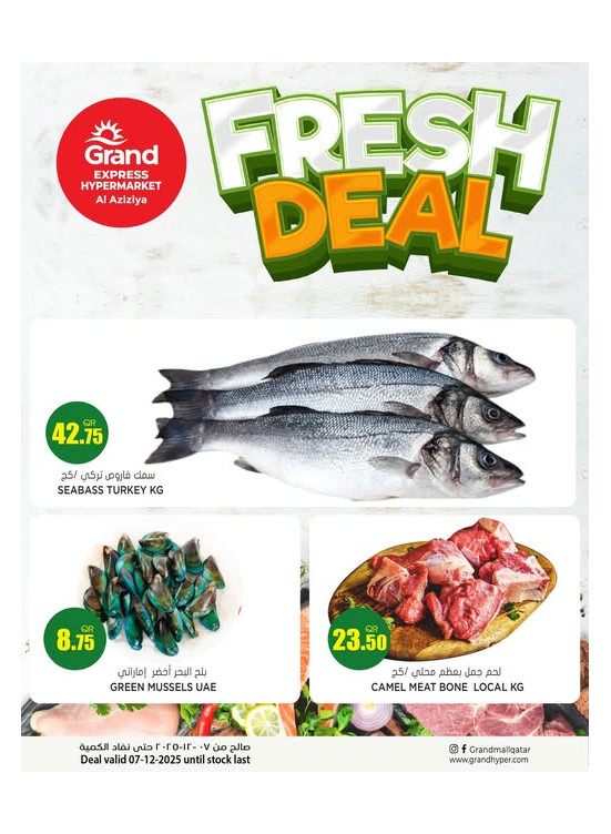 Fresh Deals - Al Aziziya
