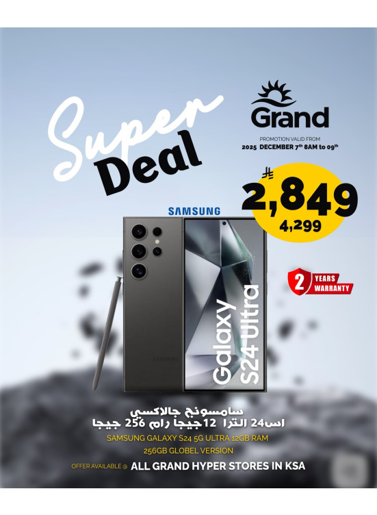 Super Deals, Vol 2