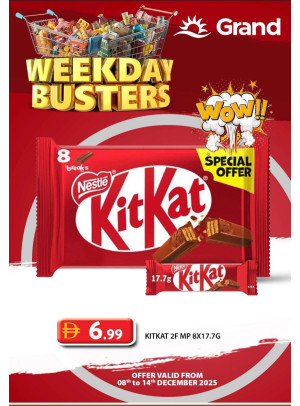 عروض الأسبوع