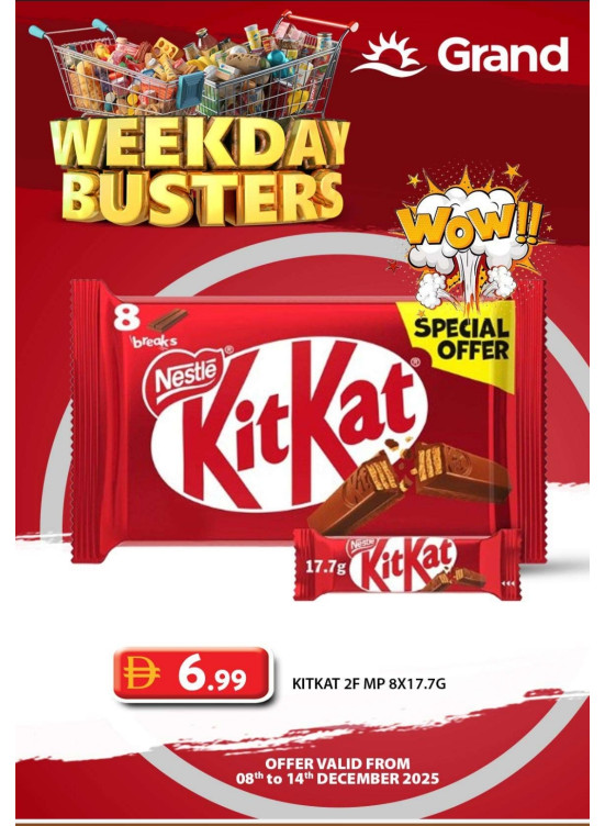 عروض الأسبوع