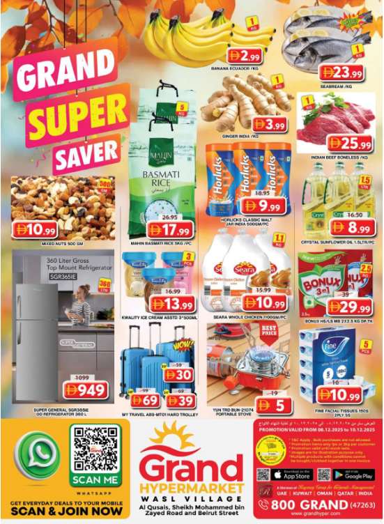 Midweek Deals - Wasl Village, Dubai