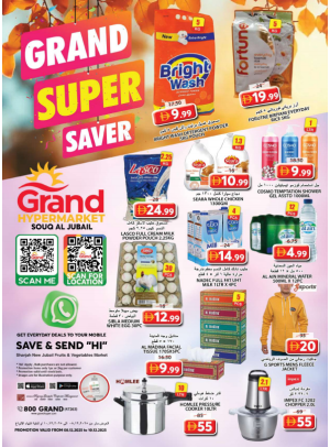 Midweek Deals - Souq Al Jubail, Sharjah