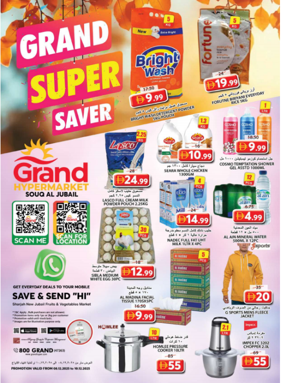Midweek Deals - Souq Al Jubail, Sharjah