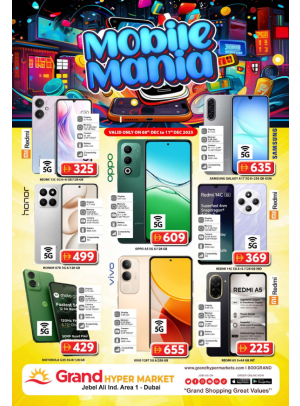 عروض الموبيل - جراند هايبرماركت جبل علي