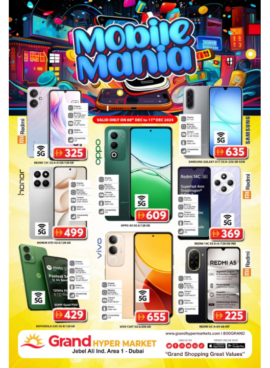 عروض الموبيل - جراند هايبرماركت جبل علي