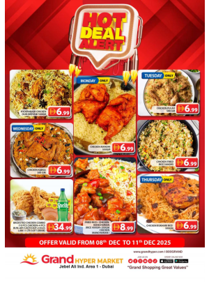 عروض ساخنة - جراند هايبرماركت جبل علي