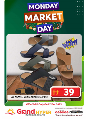 Monday Market Day - Grand Hyper Muhaisnah