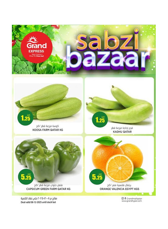 Fresh Deal - Plaza Mall, Asian Town