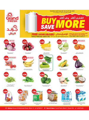 Buy More, Save More, Salmiya Block 11&12