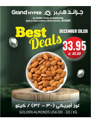 Best Deals, Vol 4 - Al Hamra Plaza, Mansourah