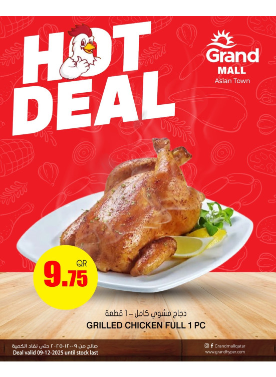 Hot Deals - Asian Town