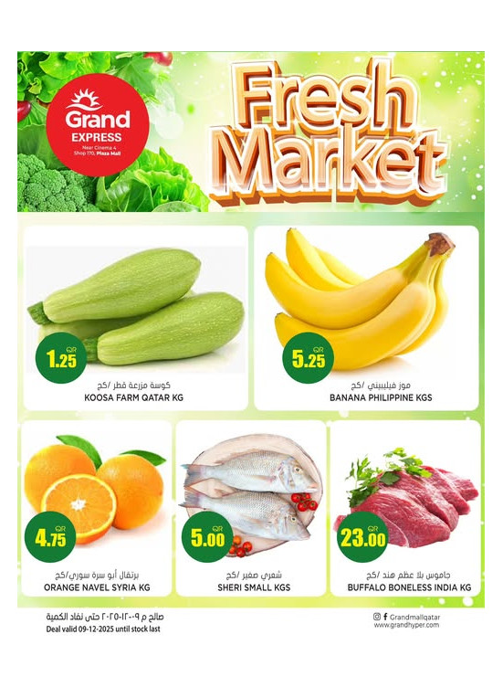 Fresh Market Deal - Plaza Mall, Asian Town