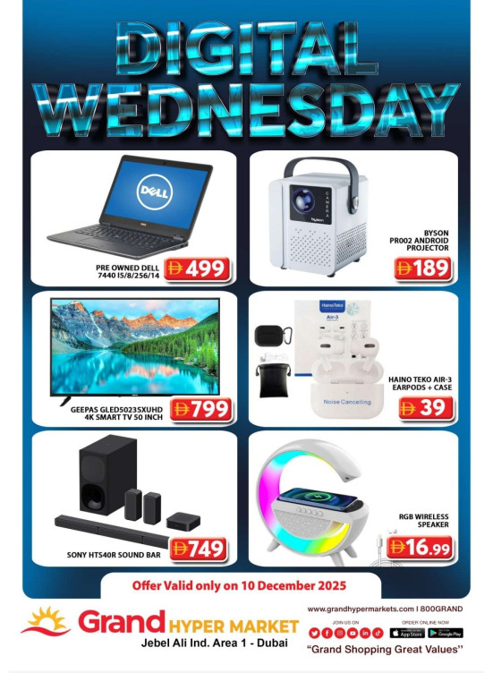 Digital Wednesday - Grand Hypermarket Jebel