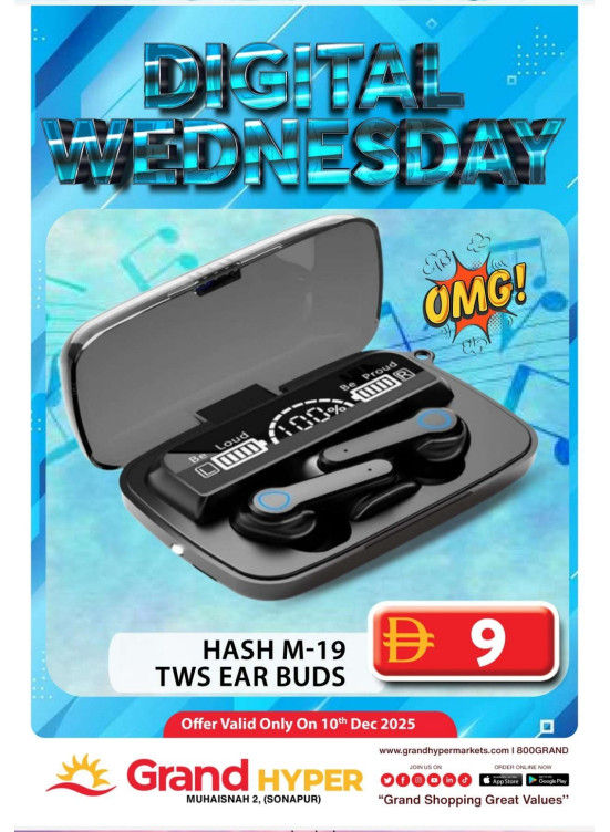 Digital Wednesday - Grand Hyper Muhaisnah