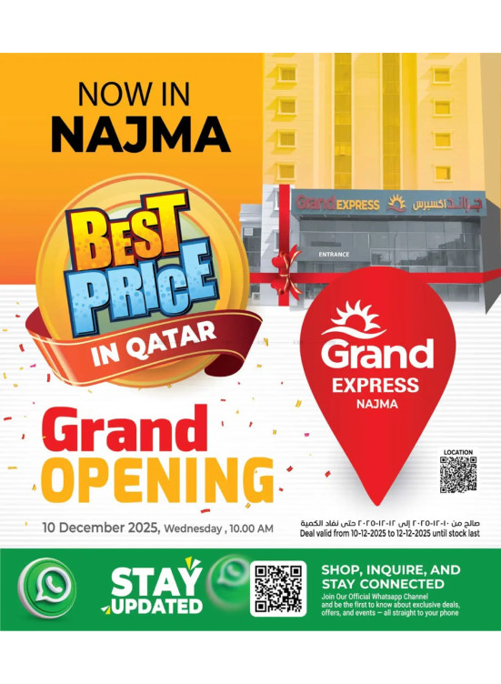Grand Opening Offers - Najma
