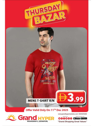Thrusday Bazar - Grand Hyper Muhaisnah