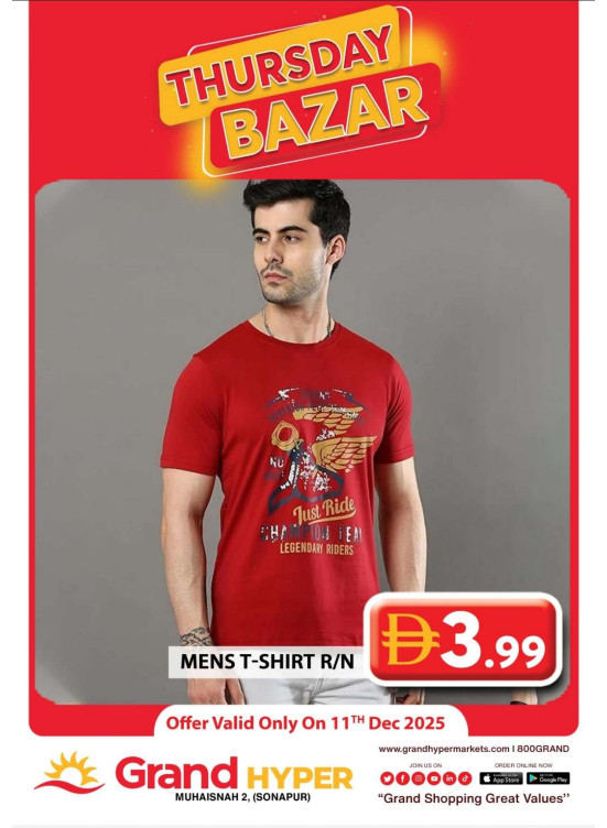 Thrusday Bazar - Grand Hyper Muhaisnah