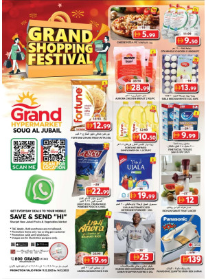 Weekend Deals - Souq Al Jubail, Sharjah