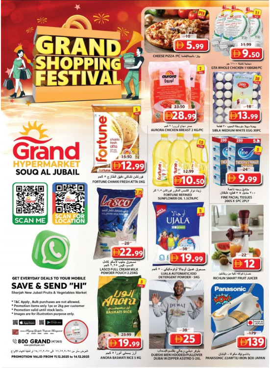 Weekend Deals - Souq Al Jubail, Sharjah