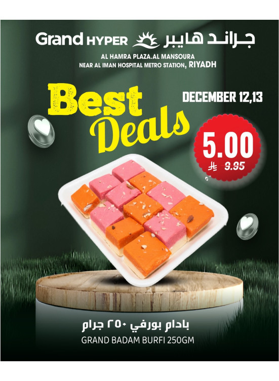 Best Deals, Vol 3 - Al Hamra Plaza, Mansourah