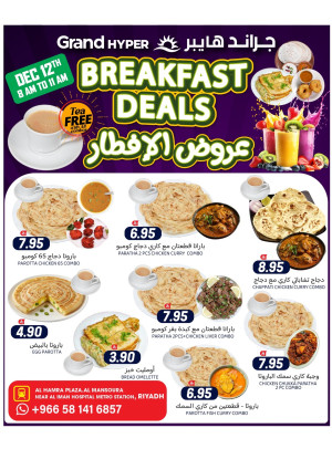 Breakfast Deals